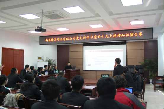 1519285551558810.png 知識競賽-1.png