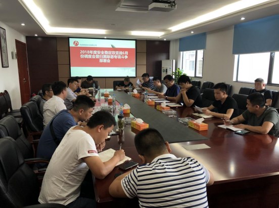 1528443514197644.jpg 安全-1.jpg