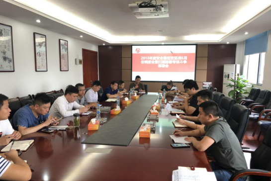 1528443529966838.png 安全-2.png