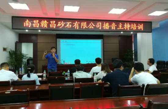 1530519777106430.png 播音開(kāi)課.png