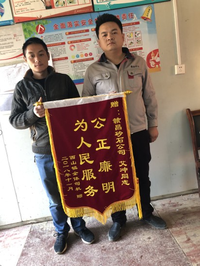 1543457554815194.jpg 為民服務(wù).jpg