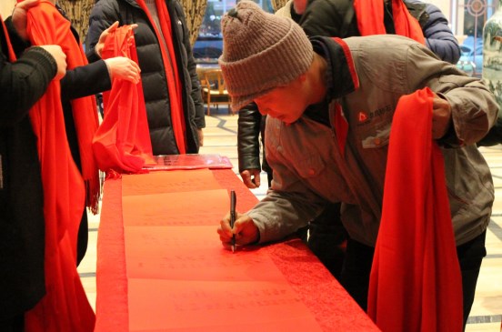 1550217575110690.jpg 感恩-1.jpg