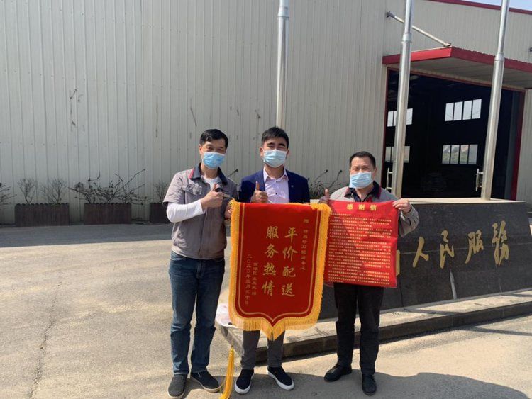 1588994992615145.jpg 微信圖片_20200509112512.jpg